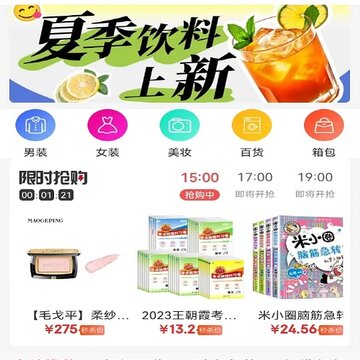 劲创营 劲创营