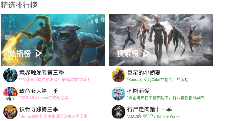 泰剧TV下载app下载官方版本 泰剧TV下载app下载官方版本