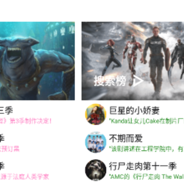 泰剧TV下载app下载官方版本 泰剧TV下载app下载官方版本