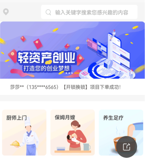 牵浔 牵浔