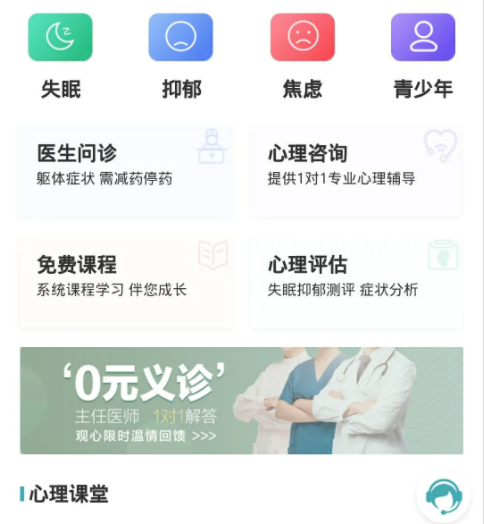 观心实验室 观心实验室