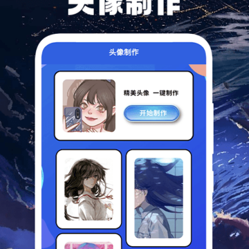木偶漫画小屋 木偶漫画小屋
