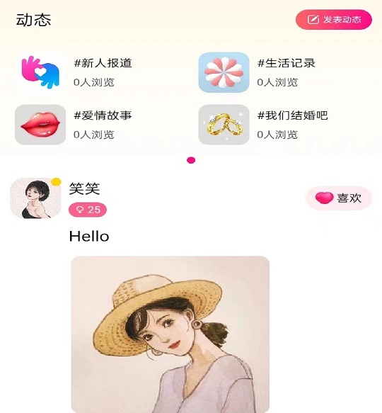 呆聊 呆聊