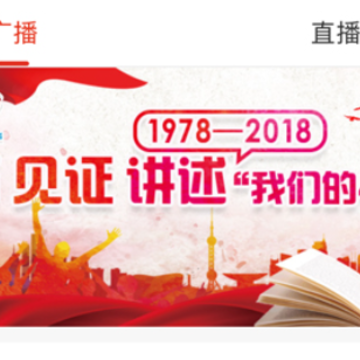 在宁德app 在宁德app
