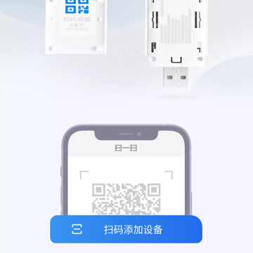 格行上网 格行上网