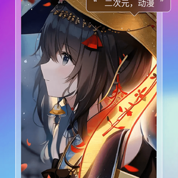 非凡智艺 非凡智艺