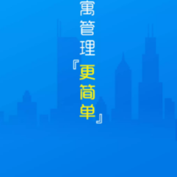 全房通app 全房通app