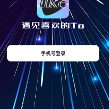 like�羺app