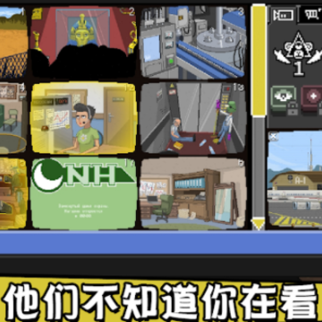 不要喂养猴子中文版(Do Not Feed The Monkeys) 不要喂养猴子中文版(Do Not Feed The Monkeys)