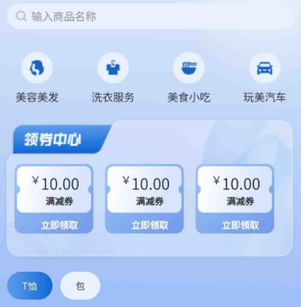 玩美本地生活 玩美本地生活