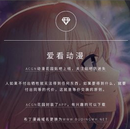 ACGN��԰app