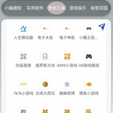 ����è����app
