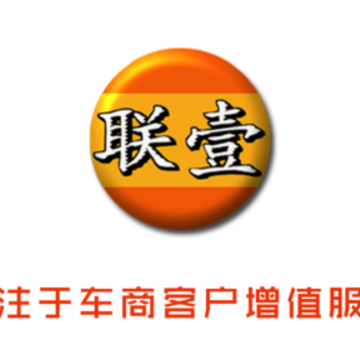 车商服务app下载 车商服务app下载