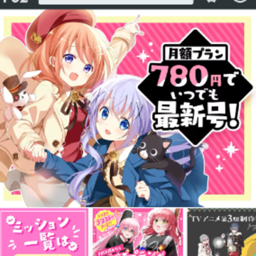 COMIC FUZ安卓安装包 COMIC FUZ安卓安装包