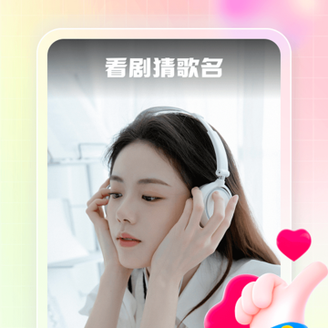 开心随身刷 开心随身刷