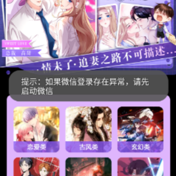 异次元大全app 异次元大全app