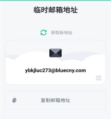 无限邮箱 无限邮箱