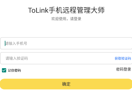 ToLink