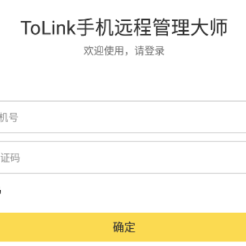 ToLink ToLink