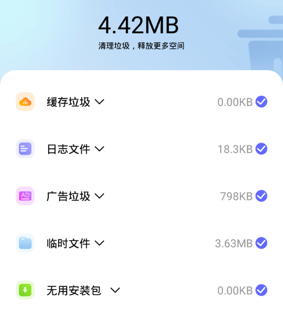 先锋清理卫士 先锋清理卫士
