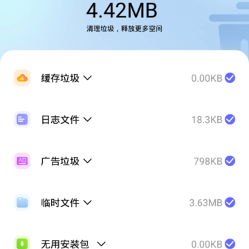 先锋清理卫士 先锋清理卫士