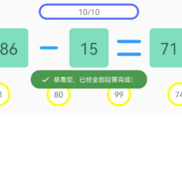 小熊算法 小熊算法