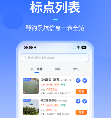 路了个鱼 路了个鱼