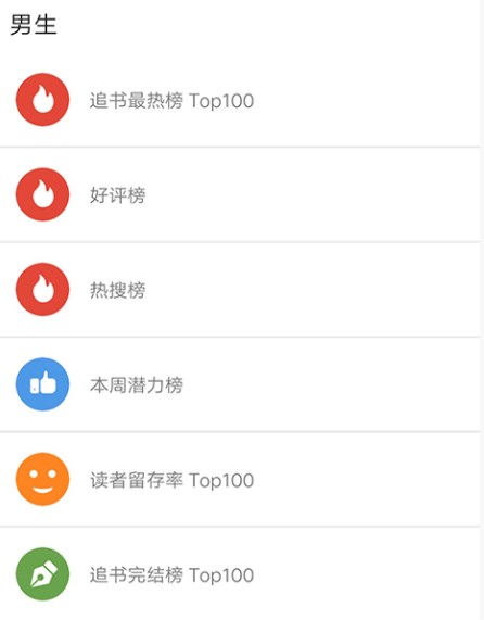 掌上追书神器 掌上追书神器
