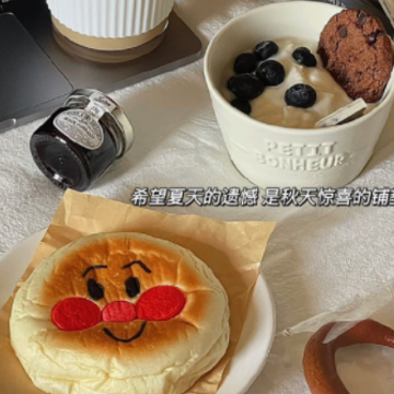 心情爱吃食物的可爱网名 带食物的可爱网名 心情爱吃食物的可爱网名 带食物的可爱网名