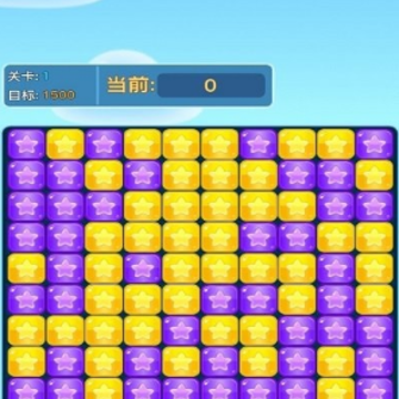 消趣方块 消趣方块