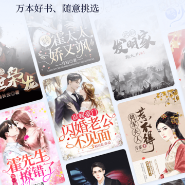 点众小说大全 点众小说大全