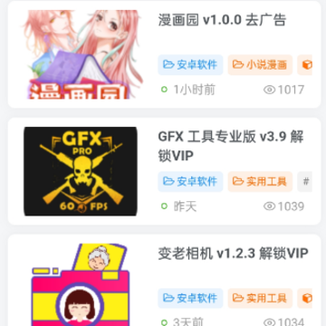 奇妙软库app 奇妙软库app