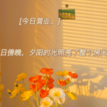 取悦自己生活快乐happy朋友圈文案 潇洒的且很开心的短句 取悦自己生活快乐happy朋友圈文案 潇洒的且很开心的短句