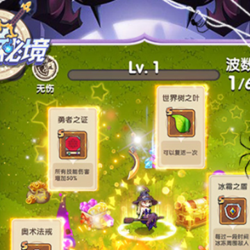 勇者秘境九游版 勇者秘境九游版