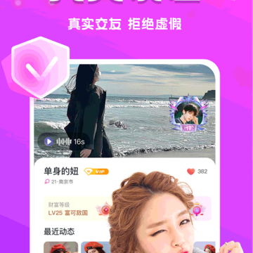 同城探心 同城探心
