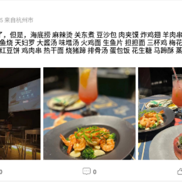 与话app 与话app