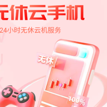 �������ֻ�