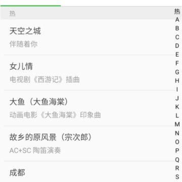 快乐谱 快乐谱