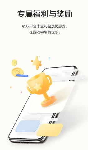 荣耀游戏中心app 荣耀游戏中心app