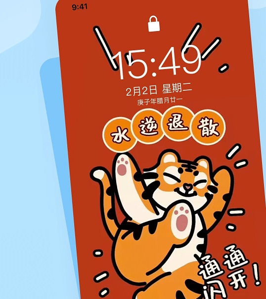 WalP壁纸 WalP壁纸