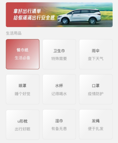四方行 四方行