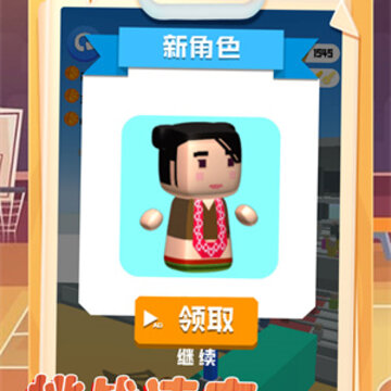 我传球贼溜 我传球贼溜