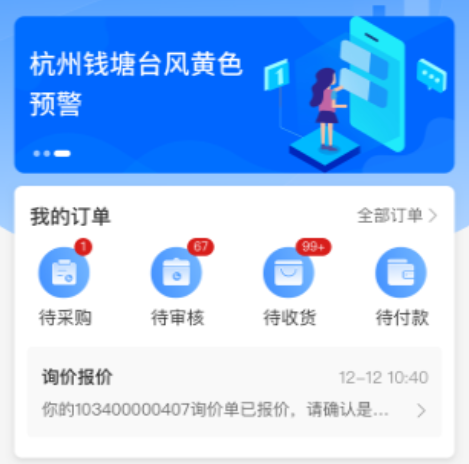 钱塘链采 钱塘链采