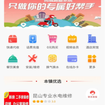 速递到家 速递到家