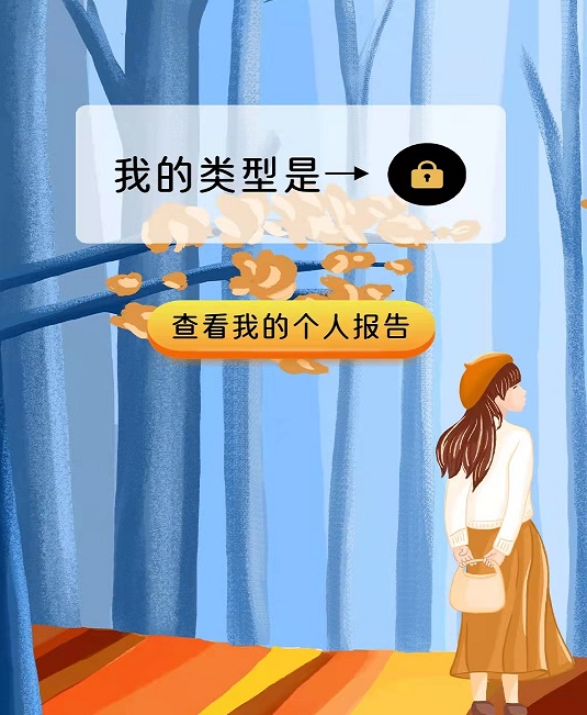 妙趣味测试 妙趣味测试