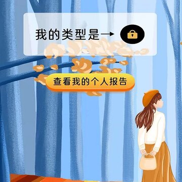 妙趣味测试 妙趣味测试