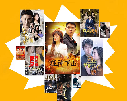 扶摇短剧 扶摇短剧