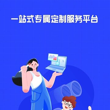 威客之家 威客之家