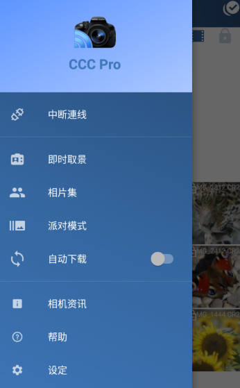 ������ӺͿ���app