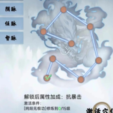 苟在武侠世界养老 苟在武侠世界养老